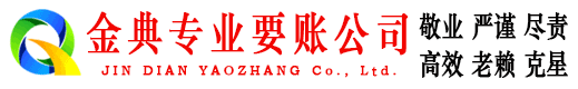 北安要债公司